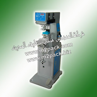 ماكينات طباعة الوسادة العلوية M2PACK – YYD – 200 -150