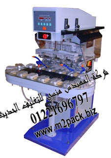 ماكينات طباعة الوسادة باربعة ألوان m2pack – SYC-150 – 4