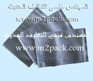 صوره اكياس الومنيوم متعددة الطبقات للادويه