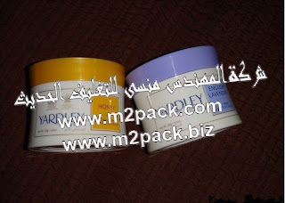 عبوه حمام كريم 500 مل من انتاج المهندس منسى للتغليف الحديث ام توباك