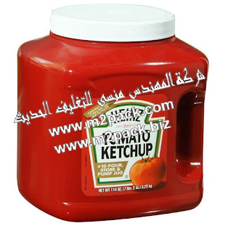 برطمان صلصه 300 جم من إنتاج شركة المهندس منسي للتغليف الحديث M2Pack.com