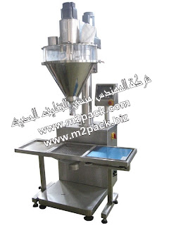 ماكينة التعبئة الأوتوماتيكية بالمثقب التى نقدمها نحن شركه المهندس منسى للتغليف الحديث و الصناعات الهندسيه M2PACK.COM