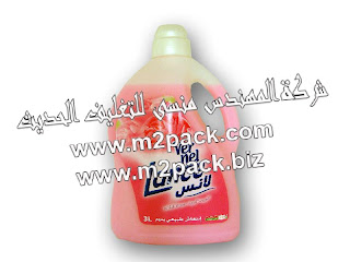 عبوه منعم ملابس 1 لتر من انتاج المهندس منسى للتغليف الحديث ام توباك