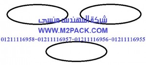 طبة موديلm2pack.com Tri – Sorb– EVA التى نقدمها نحن شركة المهندس منسي للصناعات الهندسيه و توريد جميع مستلزمات التغليف الحديث من مواد و خامات التعبئة و التغليف و ماكينات التعبئة والتغليف –  ام تو باك