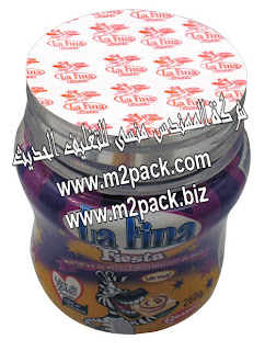 بطانة لحام الاندكشنPET التي نقدمها نحن شركة المهندس منسي للتغليف الحديث M2Pack.com