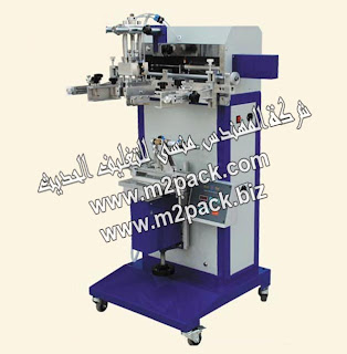 ماكينة الطباعة بدفع الهواء M2PACK – SS – 250 – 3