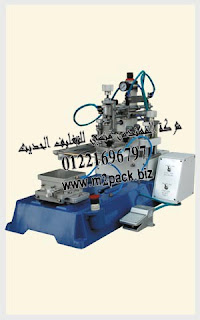 ماكينة الطباعة المسطحة العاملة بدفع الهواء M2PACK – SLS – 150