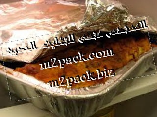 الألومنيوم فويل – رقائق القصدير- في صواني الوجبات الجاهزة M2PACK