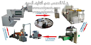 آلة صناعة صناديق الأطعمة السريعة الأوتوماتيكية التي نقدمها نحن شركة المهندس منسي للتغليف الحديث M2pack.com