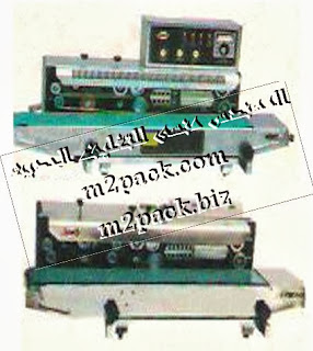 ماكينات لحام مستمر للاكياس الليمنيشن مع طباعة البيانات بالحبر الجاف التى نقدمها نحن شركة المهندس منسي للصناعات الهندسيه و توريد جميع مستلزمات التغليف الحديث – ام تو باك m2pack.com