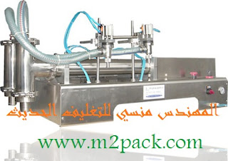 صورة ماكينة تعبئة سوائل 2 نزل