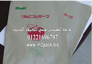 أكياس رقائق الألمونيوم m2pack