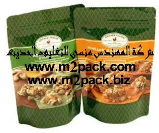 أكياس المواد الغذائية التي نقدمها نحن شركة المهندس منسي للتغليف الحديث M2Pack.com