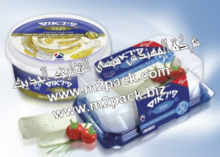 علبه جبنه 1 كيلومن إنتاج شركة المهندس منسي للتغليف الحديث M2Pack.com