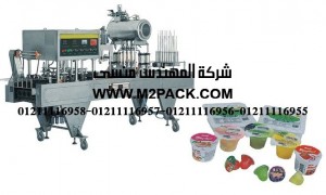 أغطية أكواب الزبادي التى نقدمها نحن شركة المهندس المنسي للصناعات الهندسيه و توريد جميع مستلزمات التغليف الحديث من مواد و خامات التعبئة و التغليف و ماكينات التعبئة والتغليف –  ام تو باك