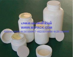 أغطية الزجاجات المقاومة للأطفال التى نقدمها نحن شركة المهندس منسي للصناعات الهندسيه و توريد جميع مستلزمات التغليف الحديث –  ام تو باك   