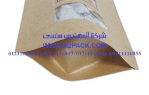 اكياس الألمونيوم البلاستيكية للمواد الغذائية التى نقدمها نحن شركة المهندس منسي للصناعات الهندسيه و توريد جميع مستلزمات التغليف الحديث –  ام تو باك