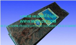 كيس تغليف القهوة البلاستيكية التي نقدمها نحن شركة المهندس المنسي للتغليف الحديث و الصناعات الهندسيه –  ام تو باك