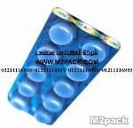 الرقائق التجسيمية الحراريةM2PACK   التى نقدمها نحن شركة المهندس منسي لتوريد جميع مستلزمات التغليف الحديث من مواد التعبئة و التغليف و الصناعات الهندسيه –  ام تو باك