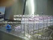 السلات الإضافية الخاصة بزجاجات بسترة وتعقيم الحليب  M2PACKالتى نقدمها نحن شركة المهندس منسي لتوريد جميع مستلزمات التغليف الحديث من مواد التعبئة و التغليف و الصناعات الهندسيه –  ام تو باك