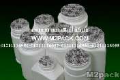 الطبات الخاصة بالأغطية البلاستيكية M2PACK التى نقدمها نحن شركة المهندس المنسي للصناعات الهندسيه و توريد جميع مستلزمات التغليف الحديث من مواد و خامات التغليف و التعبئة و ماكينات التغليف و التعبئة –  ام تو باك