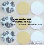 طبة اللحام الحساسة للضغط لمواد PE – PET – PVC – PP  – الزجاجات الزجاجية – ويطلق البعض عليها القوارير والقنينات الزجاجية التي نقدمها نحن شركة المهندس منسي لتوريد جميع مستلزمات التغليف الحديث من مواد التعبئة و التغليف و الصناعات الهندسيه –  ام تو باك