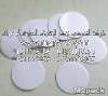 طبة رقاقة الألمونيوم العامة موديلm2pack.com LP-217 التي نقدمها نحن شركة المهندس منسي للصناعات الهندسيه و توريد جميع مستلزمات التغليف الحديث من مواد و خامات التعبئة و التغليف و ماكينات التعبئة والتغليف – ام تو باك