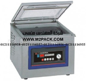 ماكينة التغليف بتفريغ الهواء – نوع المنضدة الموديلm2pack.com   DZ  /  SZQ – 400 A التى نقدمها نحن شركة المهندس منسي للصناعات الهندسيه و توريد جميع مستلزمات التغليف الحديث –  ام تو باك