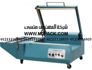 ماكينة اللحام اليدوية النوع موديلm2pack.com  L – FQL 380 التى نقدمها نحن شركة المهندس منسي للتغليف الحديث  –  ام تو باك