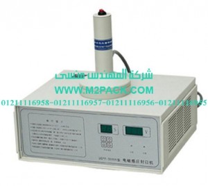 ماكينة اللحام بالاندكشن القابلة للحمل – سلسلة موديلm2pack.com DGYF – S500  التى نقدمها نحن شركة المهندس المنسي للتغليف الحديث و الصناعات الهندسيه –  ام تو باك