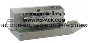 ماكينة اللحام بالاندكشن ذات الترانزستور العاملة بتبريد الهواء موديل M2Pack.com LGYF -1500A التى نقدمها نحن شركة المهندس منسي للصناعات الهندسيه و توريد مستلزمات مصانع التغليف الحديث من  خامات التعبئة و التغليف و ماكينات التعبئة والتغليف –  ام تو باك