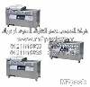 ماكينة تغليف بتفريغ الهواء موديلM2pack.com  DZQ – 4002 SB  التى نقدمها نحن شركة المهندس منسي للصناعات الهندسيه و توريد جميع مستلزمات التغليف الحديث من مواد و خامات التعبئة و التغليف و ماكينات التعبئة والتغليف –  ام تو باك