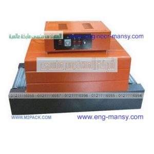 اسعار ماكينة تغليف حراري