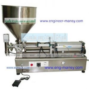 مكن تعبئة زجاجات 250 مل