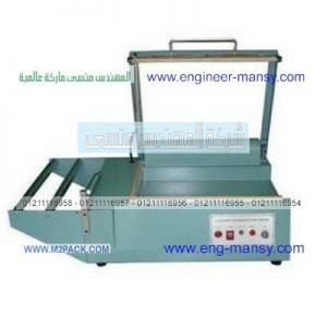 آلات التغليف