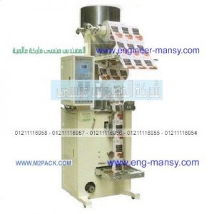 اسعارماكينات تعبئة الارز