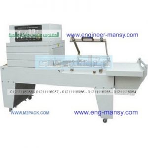 اسهل وارخص معدات التغليف