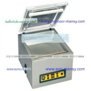 بيع-مكينات-الفاكيوم-300x300 بيع مكينات الفاكيوم