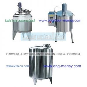 خلاط الصابون السايل