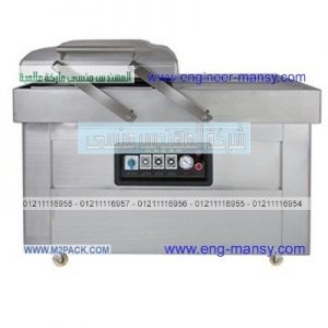 ماكن فاكيوم