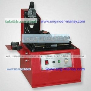 ماكينة تاريخ انتاج