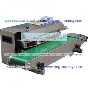 ماكينة لحام اكياس عسل