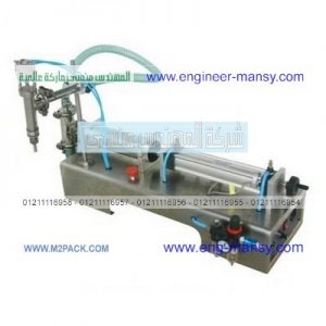 آلات للتعبئة