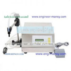 اسعار ماكينه التعبئه