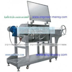 قلاب لجميع انواع الحبوب والبودر