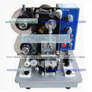 ماكينة تاريخ انتاج