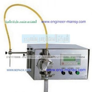 ماكينة تعبئة يدوى
