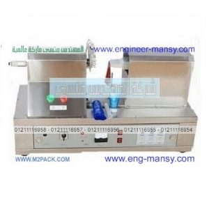 ماكينة لحام تيوبات