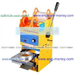 ماكينة لحام عبوات بلاستيك وسعرها
