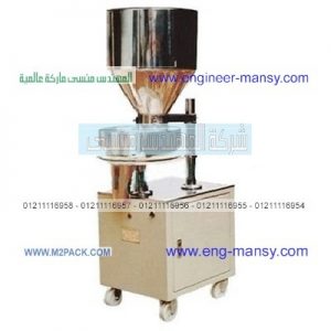 مشروع تعبئه أكياس ملح